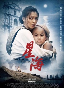日日做夜夜爽夜夜爽